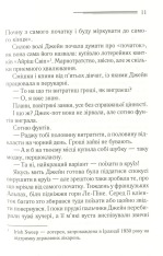 Книга Смерть у хмарах - Аґата Крісті. Фото 7