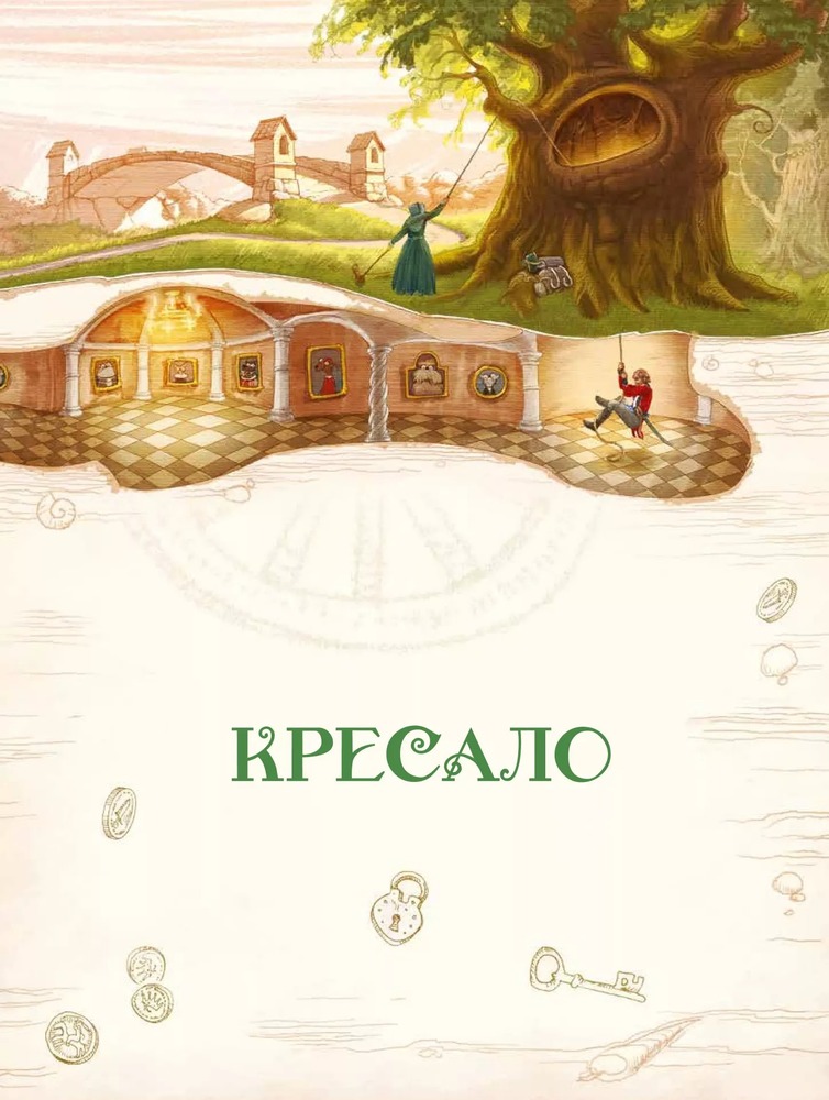 Книга Улюблені казки Андерсена. Фото 6