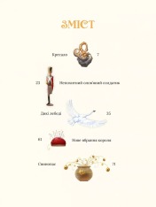 Книга Улюблені казки Андерсена. Фото 5