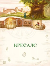 Книга Улюблені казки Андерсена. Фото 6