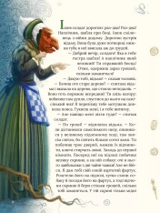 Книга Улюблені казки Андерсена. Фото 7