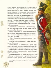 Книга Улюблені казки Андерсена. Фото 8