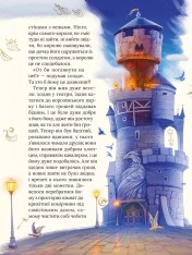 Книга Улюблені казки Андерсена. Фото 11