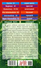 Книга Мауглі. Читаємо англійською - Редьярд Кіплінг. Фото 2