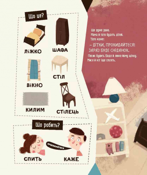 Час Майстрів Бодьо вимовляє перші слова - Марта Галевська-Кустра. Фото 7