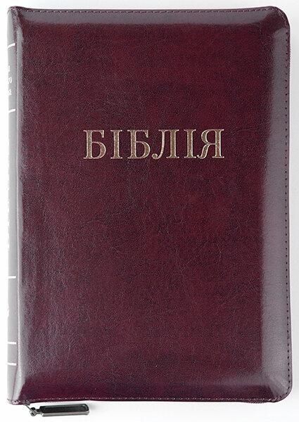 Біблія 10743 замок індекси 2 лясе