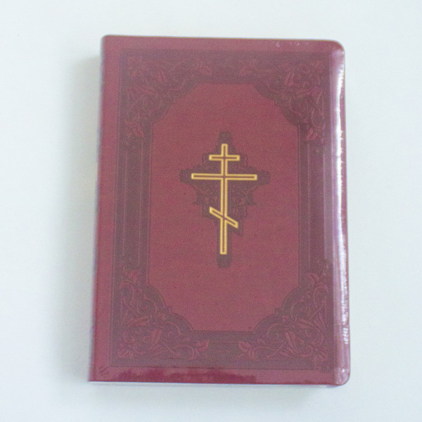 Біблія 10782 