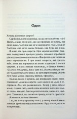 Книга Дівчата люблять дівчат - Гейлі Кійоко. Фото 3