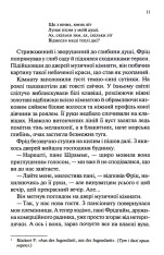 Книга Мансарда мрій. Ґем - Еріх Марія Ремарк. Фото 6