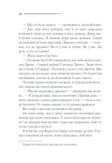 Книга Смерть лорда Еджвера - Аґата Крісті. Фото 27