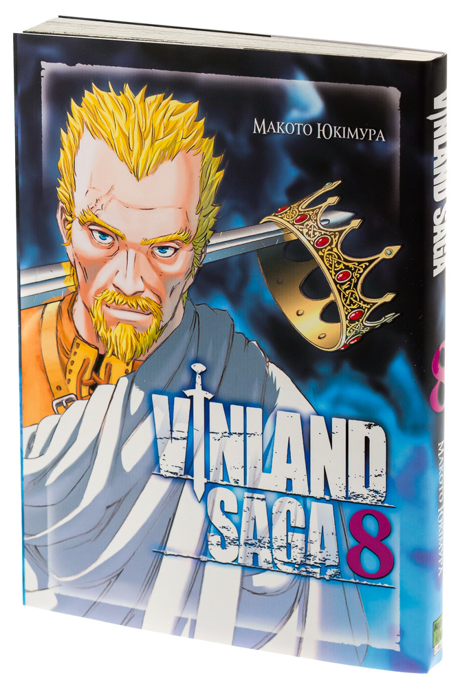 Книга Сага про Вінланд (Vinland Saga). Том 8 - Макото Юкімура. Фото 4