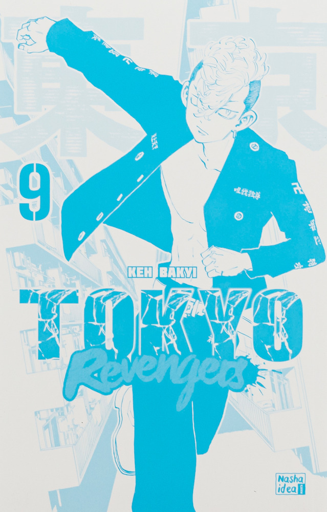 Книга Токійські месники (Tokyo Revengers). Том 9 - Кен Вакуі. Фото 3