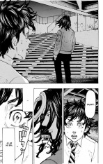 Книга Токійські месники (Tokyo Revengers). Том 9 - Кен Вакуі. Фото 11