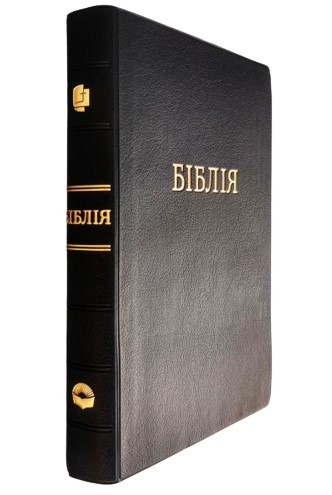 Біблія 10726 вініл . Фото 2