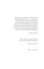 Книга 11/22/63 - Стівен Кінг. Фото 6
