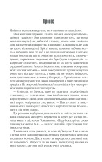 Книга 11/22/63 - Стівен Кінг. Фото 7