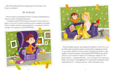 Книга Левова книжка - Марія Артеменко. Фото 4