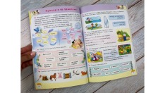 Книга Дитяча енциклопедія. Енциклопедія перших знань. Фото 8