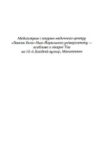 Книга На гачку. Книга 2 - Тесса Бейлі. Фото 3