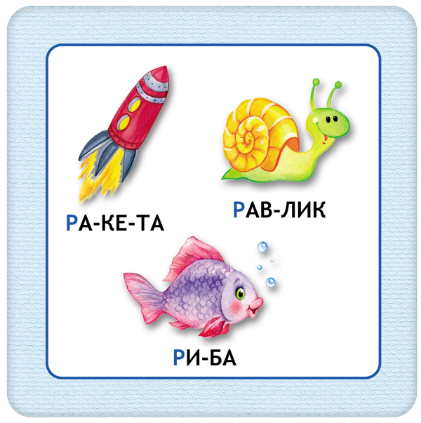 Книга Картки Абека в картках "Читайка". Набір карток.. Фото 10