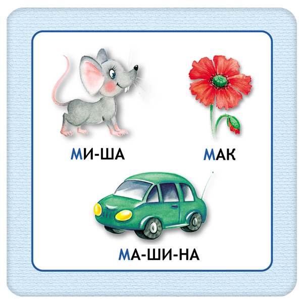 Книга Картки Абека в картках "Читайка". Набір карток.. Фото 8
