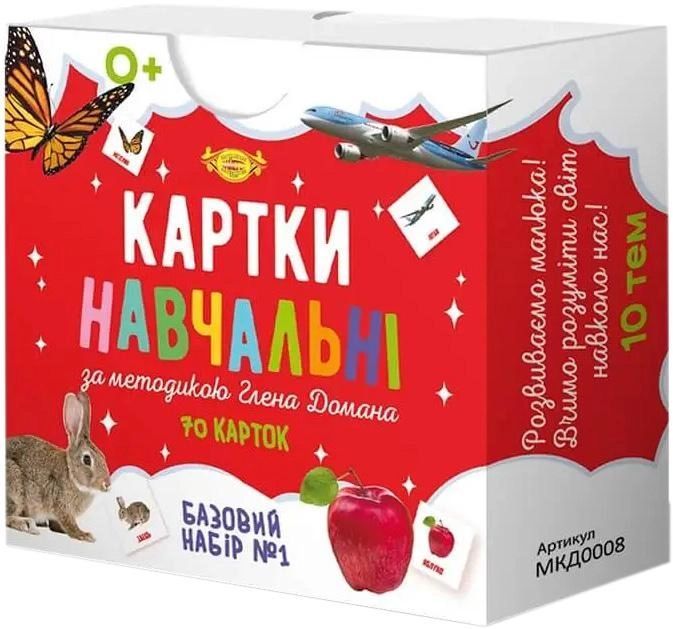 Книга Картки за методикою Глена Домана. Базовий набір №1
