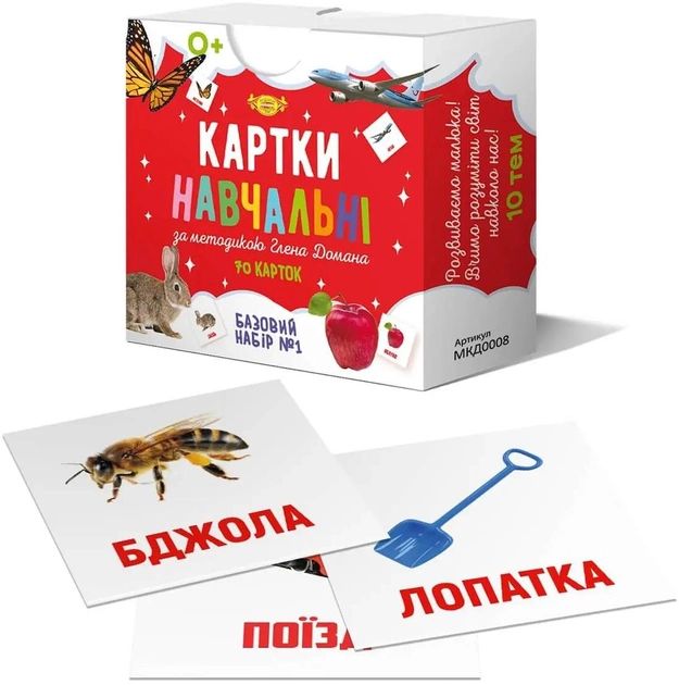 Книга Картки за методикою Глена Домана. Базовий набір №1. Фото 2