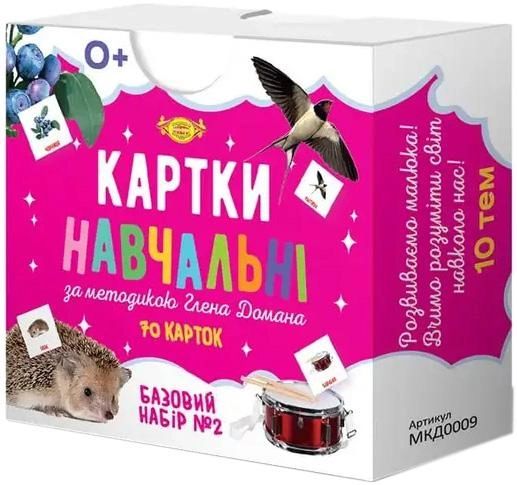 Книга Картки за методикою Глена Домана. Базовий набір №2