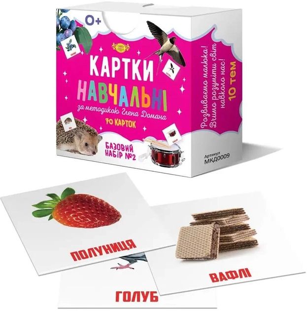 Книга Картки за методикою Глена Домана. Базовий набір №2. Фото 2