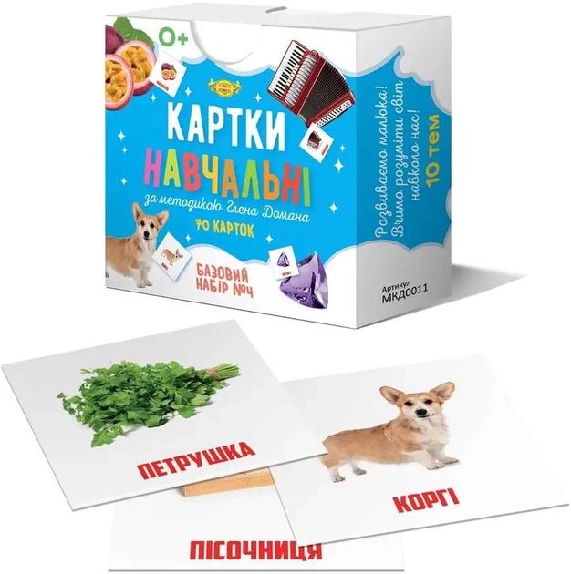 Книга Картки за методикою Глена Домана. Базовий набір №4. Фото 2