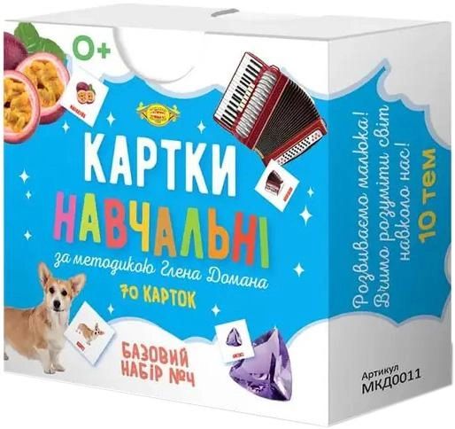 Книга Картки за методикою Глена Домана. Базовий набір №4