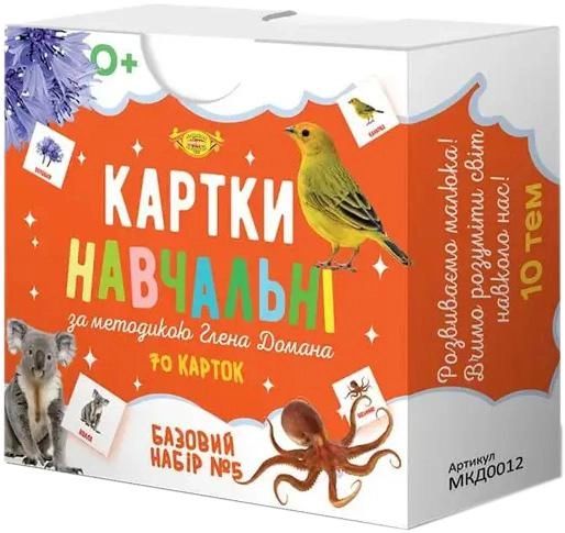 Книга Картки за методикою Глена Домана. Базовий набір №5