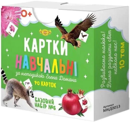 Книга Картки за методикою Глена Домана. Базовий набір №6