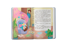 Книга Дружу з емоціями. Що робити, якщо сумно? - Оксана Самуляк. Фото 7