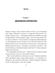 Книга Питання життя і смерті - Ірвін Ялом. Фото 7