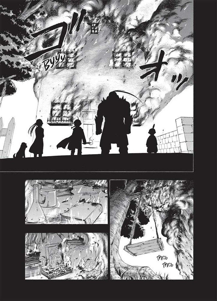 Книга Сталевий Алхімік. Том 5 - Хірому Аракава. Фото 8