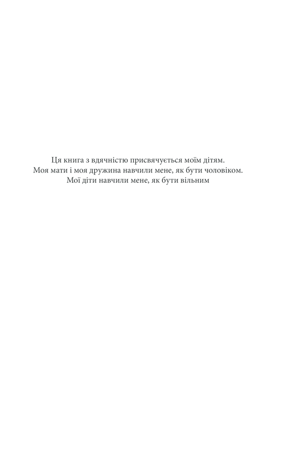 Книга Воно - Стівен Кінг. Фото 7
