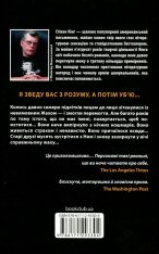 Книга Воно - Стівен Кінг. Фото 3
