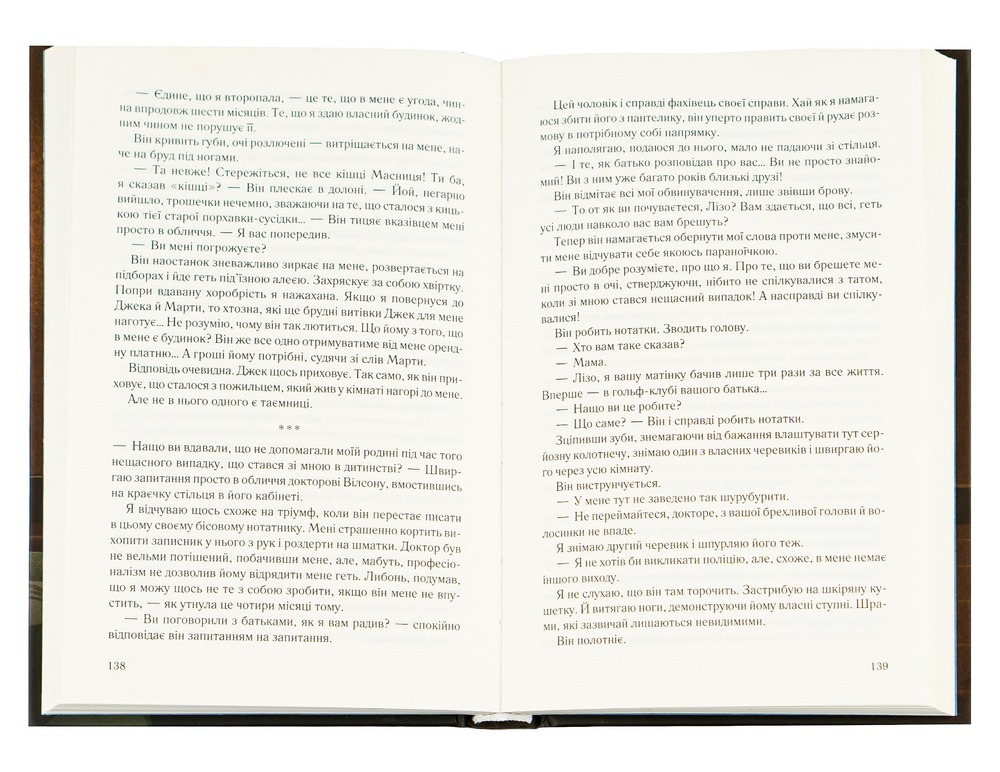 Книга Загадкова кімната - Дреда Сей Мітчелл. Фото 4