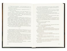 Книга Загадкова кімната - Дреда Сей Мітчелл. Фото 4