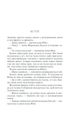 Книга Повернення - Еріх Марія Ремарк. Фото 2