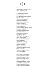 Книга Кобзар. Вперше зі щоденником автора - Тарас Шевченко. Фото 6