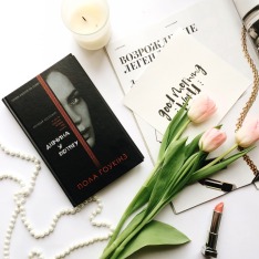 Книга Дівчина у потягу - Пола Гоукінз. Фото 5