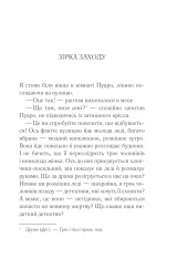 Книга Пуаро веде слідство - Аґата Крісті. Фото 5