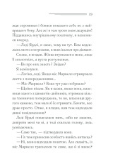 Книга Пуаро веде слідство - Аґата Крісті. Фото 19