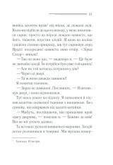 Книга Пуаро веде слідство - Аґата Крісті. Фото 31