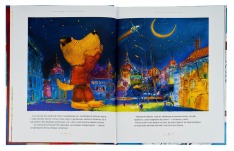 Книга Велика ілюстрована книга казок. Том 1. Фото 4