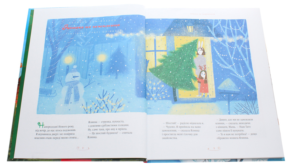 Книга Велика ілюстрована книга казок. Том 2. Фото 3