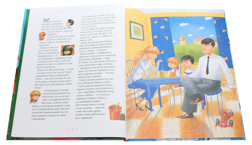 Книга Велика ілюстрована книга казок. Том 2. Фото 4