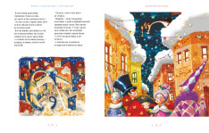 Книга Велика ілюстрована книга казок. Том 2. Фото 9